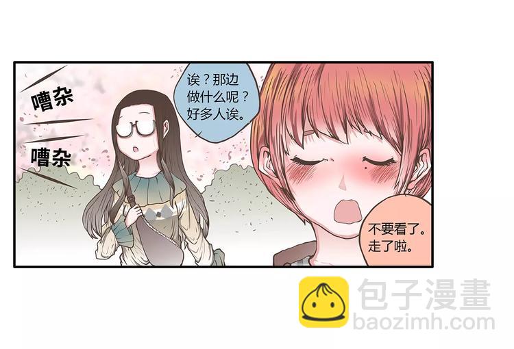 第46话 为半价丢掉的节操君(1/2)-第46话