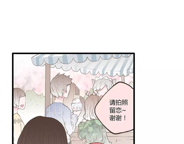 第46话 为半价丢掉的节操君(1/2)-第46话