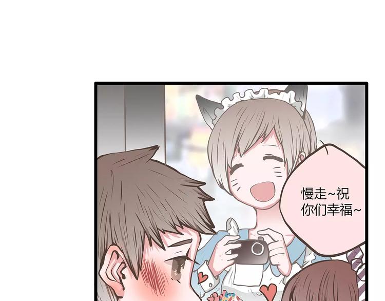 第46话 为半价丢掉的节操君(1/2)-第46话