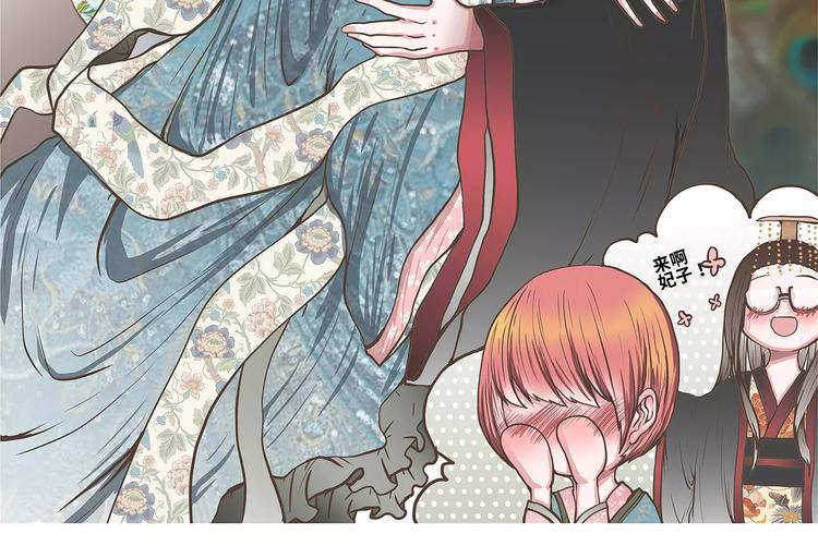 第46话 为半价丢掉的节操君(1/2)-第46话