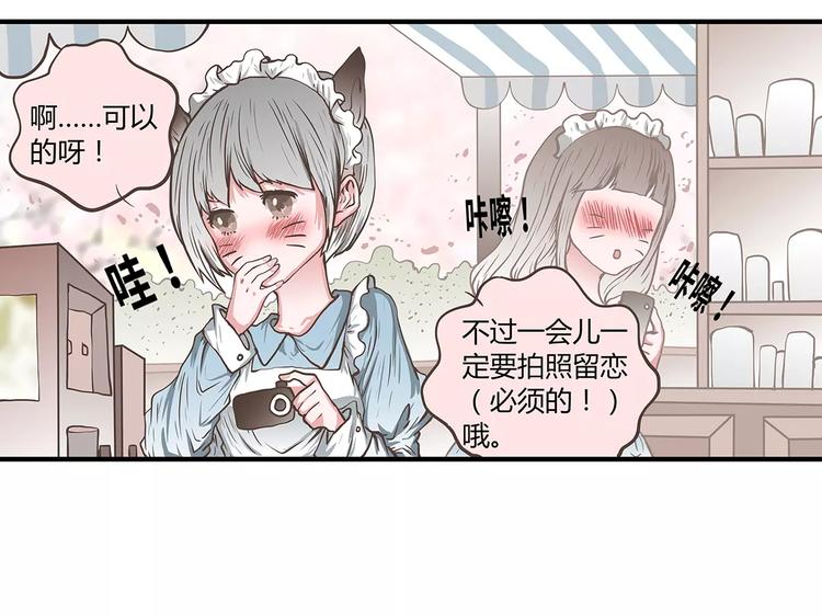 第46话 为半价丢掉的节操君(1/2)-第46话