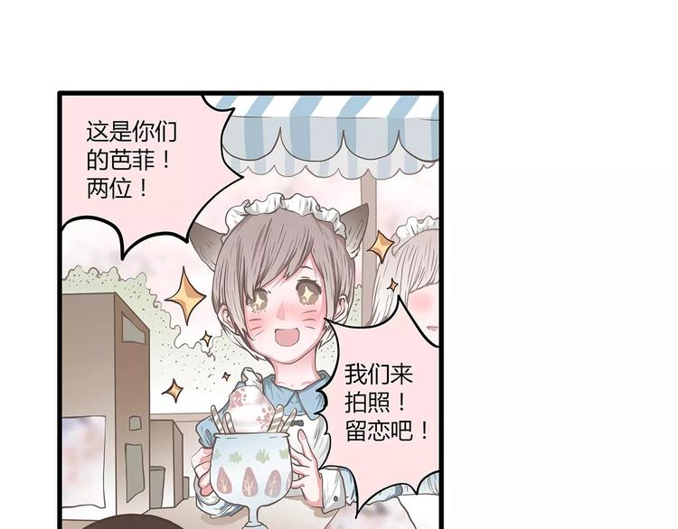 第46话 为半价丢掉的节操君(1/2)-第46话