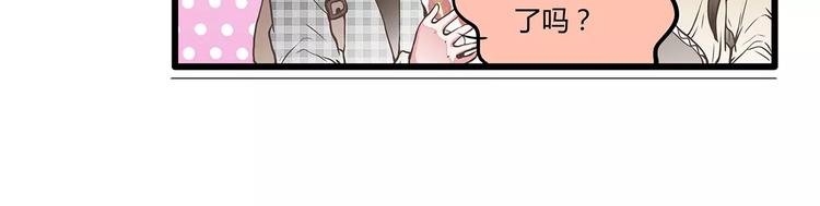 第46话 为半价丢掉的节操君(1/2)-第46话