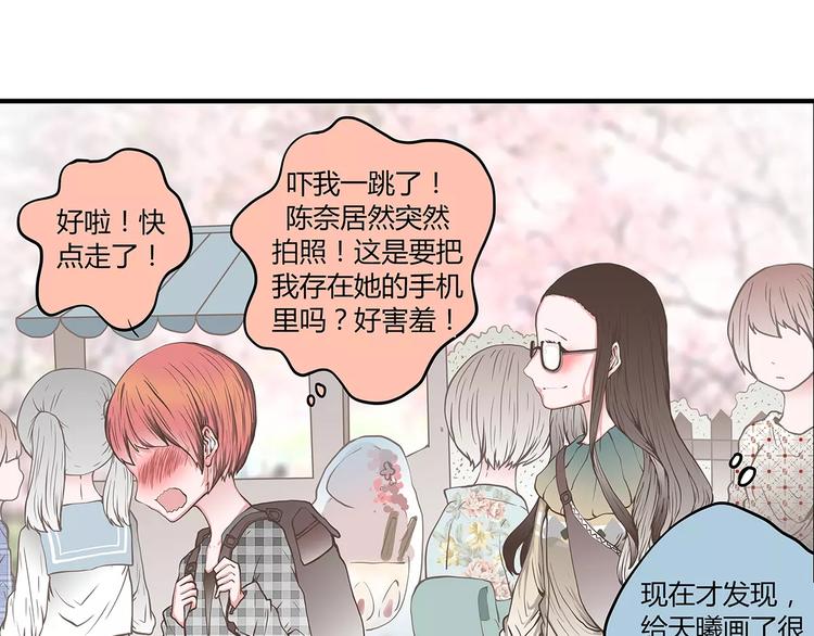 第46话 为半价丢掉的节操君(1/2)-第46话