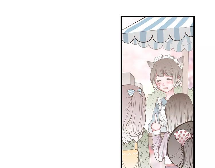 第46话 为半价丢掉的节操君(1/2)-第46话