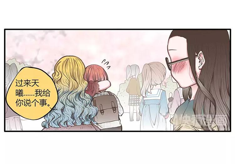 第48话 各怀心事(1/2)-第48话