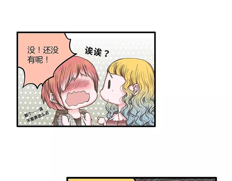 第48话 各怀心事(1/2)-第48话