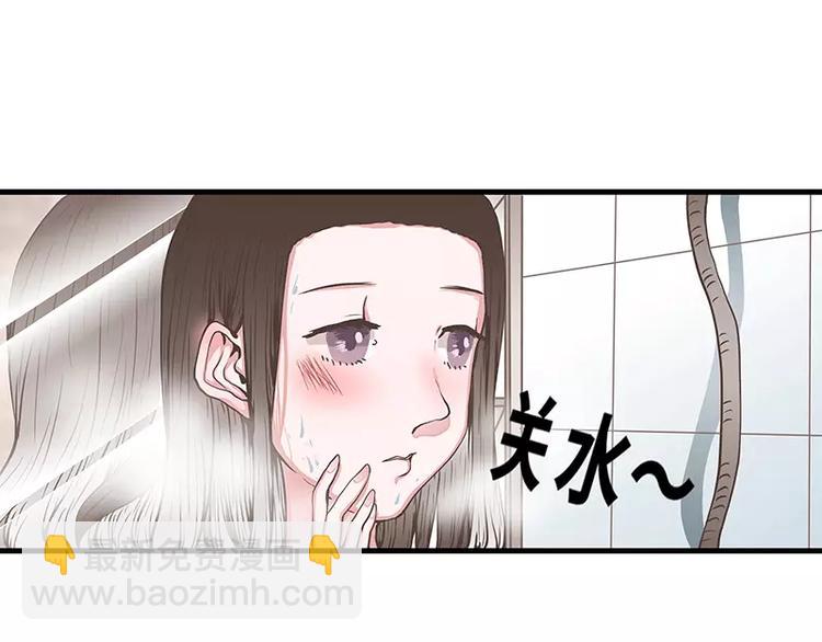 第48话 各怀心事(1/2)-第48话