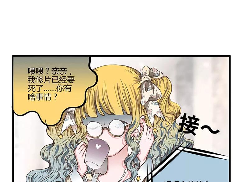 第48话 各怀心事(1/2)-第48话