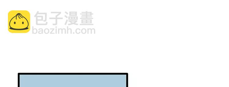 拜託了，做我的手辦模特吧 - 第48話 各懷心事(2/2) - 1