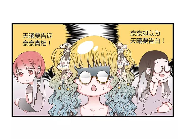 第48话 各怀心事(1/2)-第48话