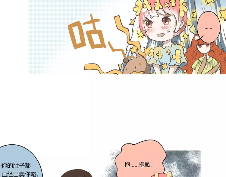 第6话 嗨~我就在你对面(1/2)-第6话