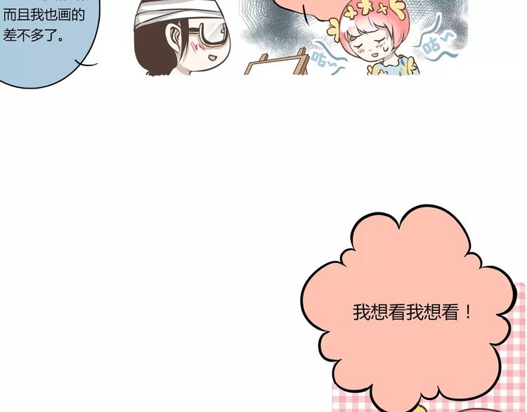 第6话 嗨~我就在你对面(1/2)-第6话