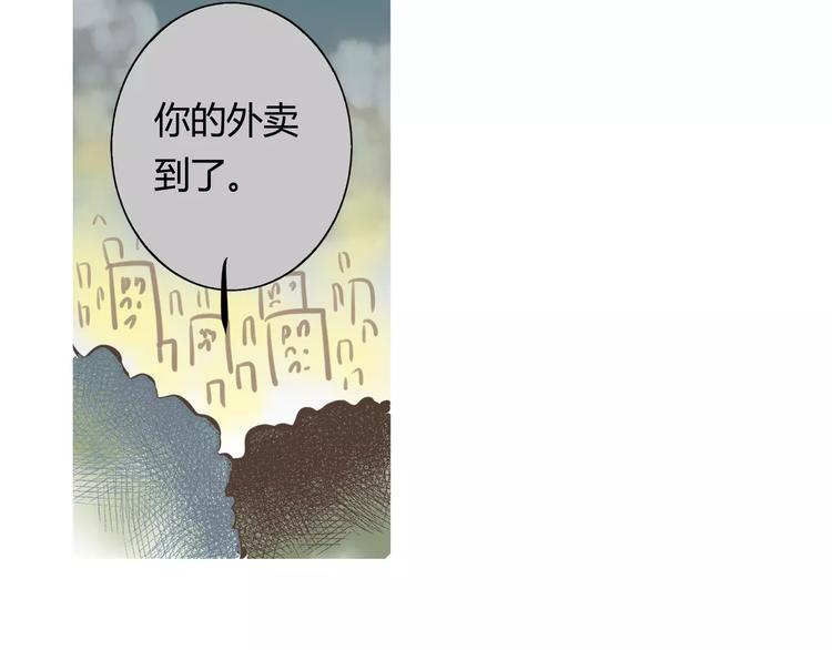 第6话 嗨~我就在你对面(1/2)-第6话