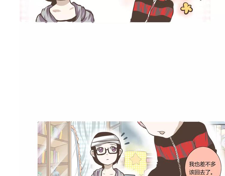 第6话 嗨~我就在你对面(1/2)-第6话