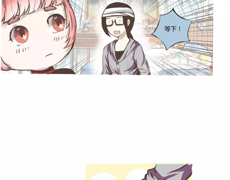 第6话 嗨~我就在你对面(1/2)-第6话