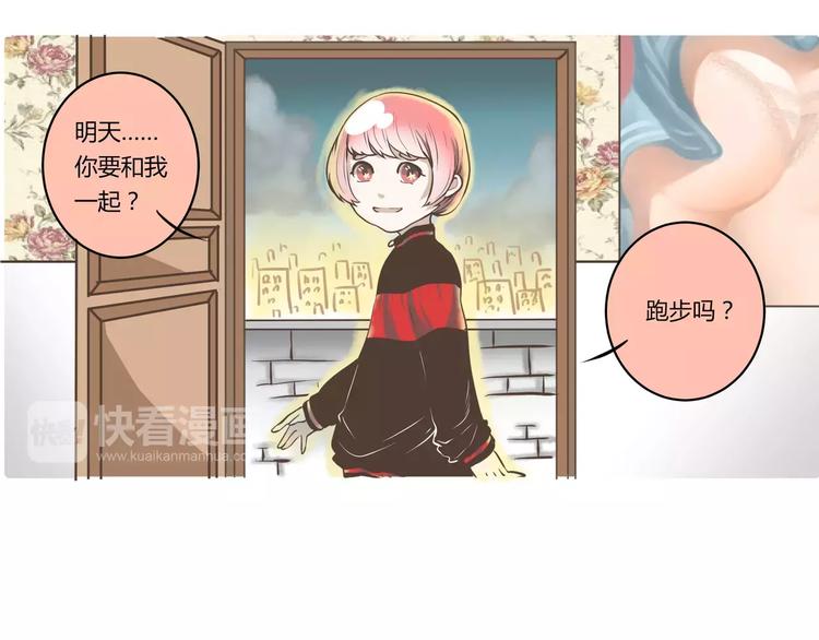 第6话 嗨~我就在你对面(1/2)-第6话