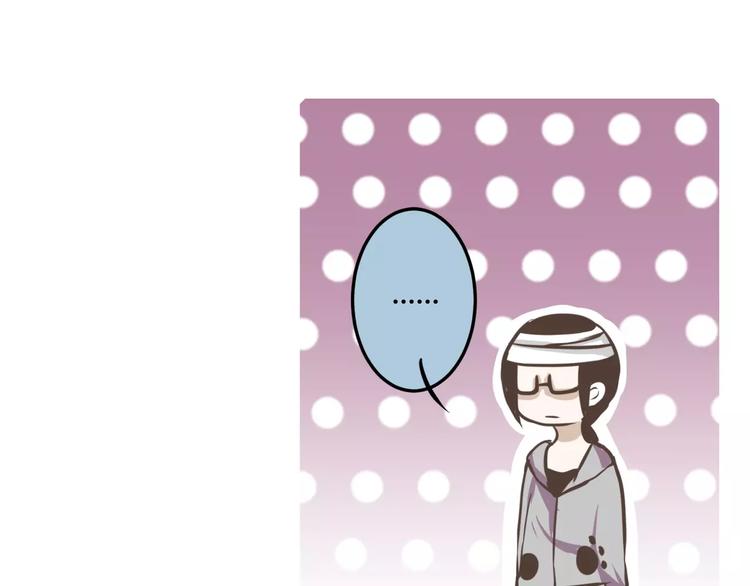 第6话 嗨~我就在你对面(1/2)-第6话