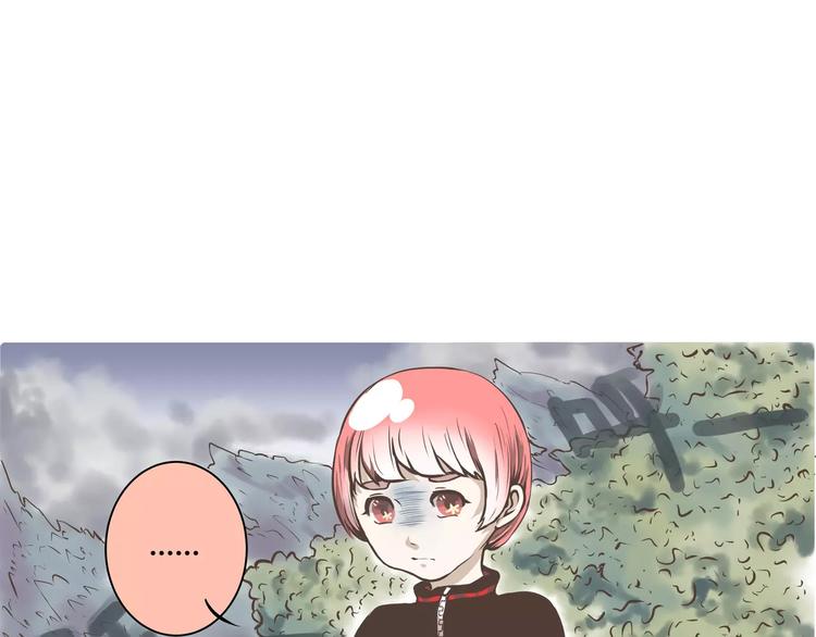 第6话 嗨~我就在你对面(1/2)-第6话