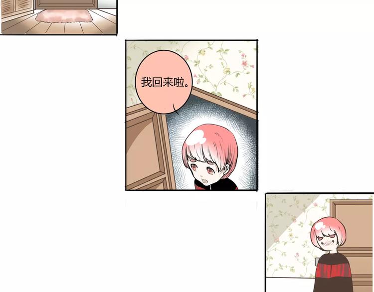 第6话 嗨~我就在你对面(1/2)-第6话