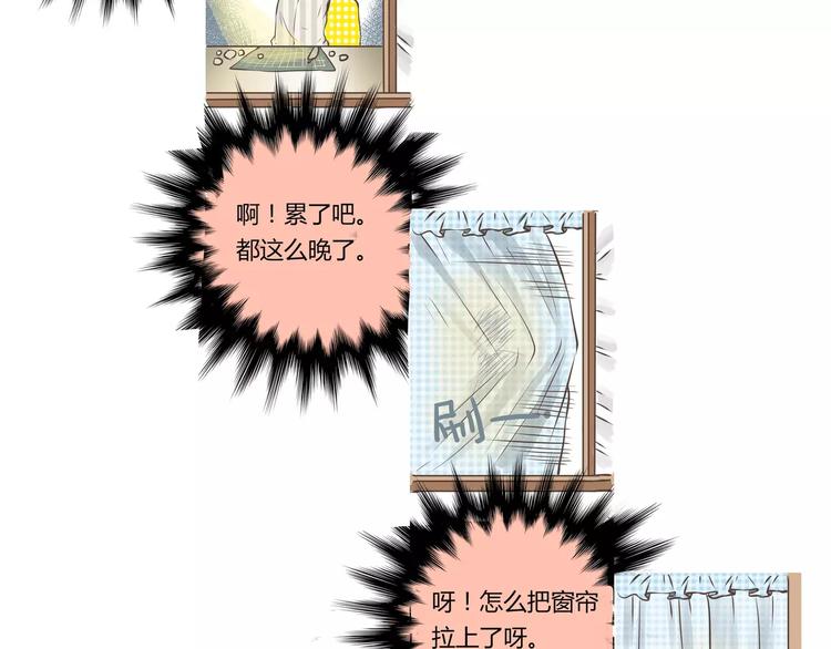 第6话 嗨~我就在你对面(1/2)-第6话