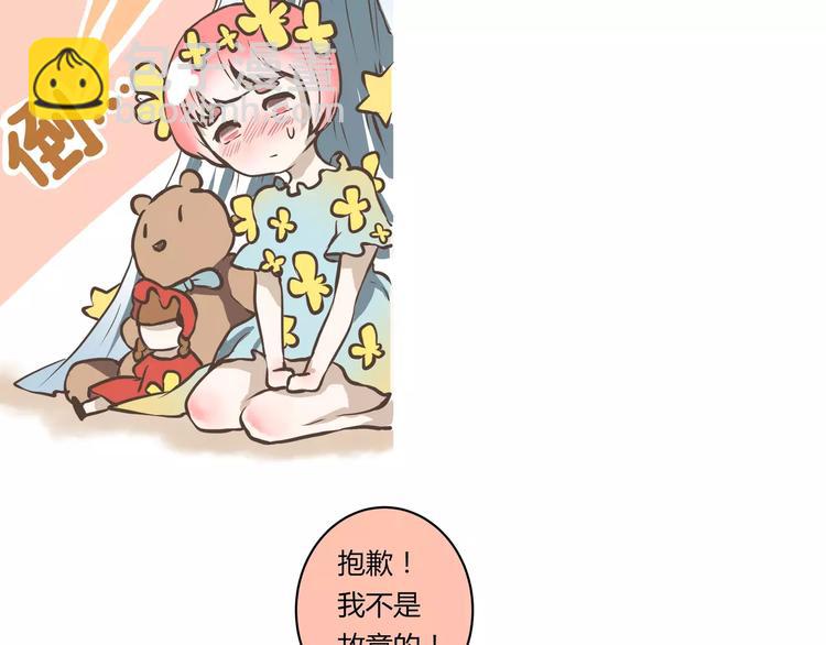 第6话 嗨~我就在你对面(1/2)-第6话