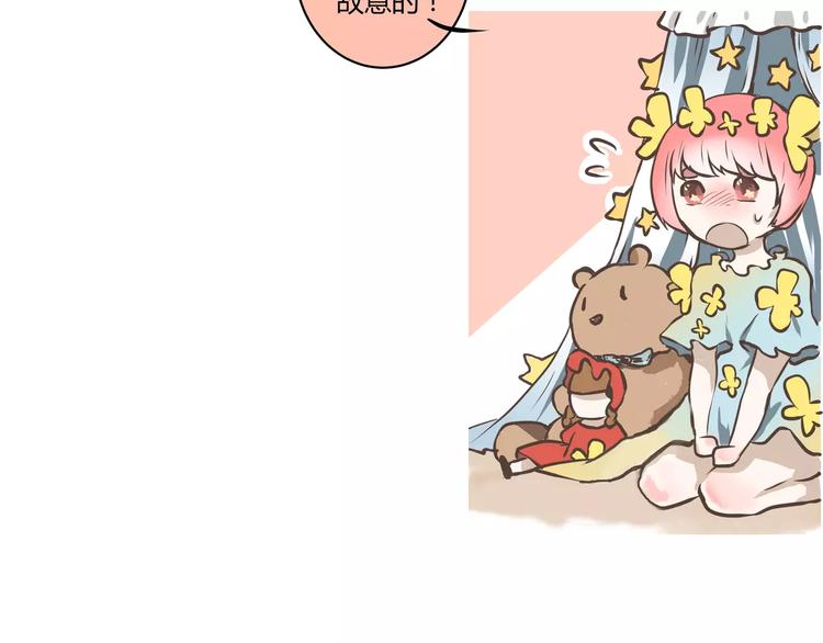 第6话 嗨~我就在你对面(1/2)-第6话