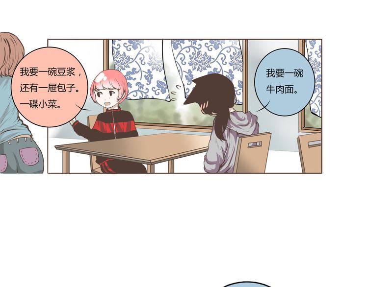 第8话 没想到你是这样的陈奈(1/2)-第8话