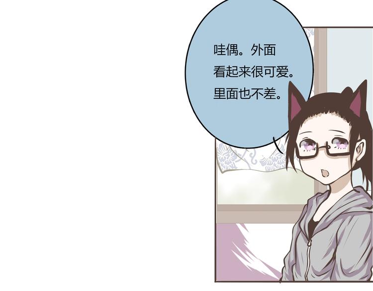 第8话 没想到你是这样的陈奈(1/2)-第8话