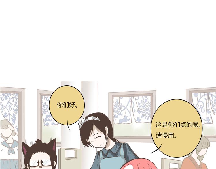 第8话 没想到你是这样的陈奈(1/2)-第8话