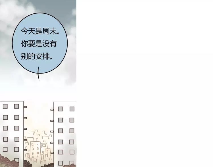 第8话 没想到你是这样的陈奈(1/2)-第8话