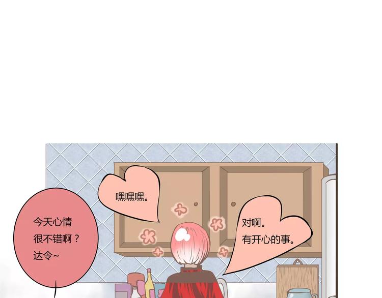 第8话 没想到你是这样的陈奈(1/2)-第8话