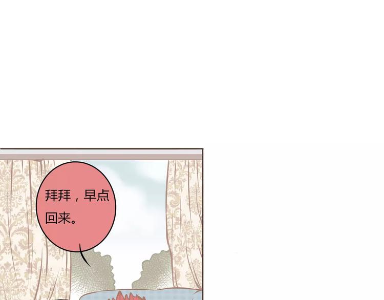 第8话 没想到你是这样的陈奈(1/2)-第8话