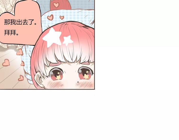 第8话 没想到你是这样的陈奈(1/2)-第8话