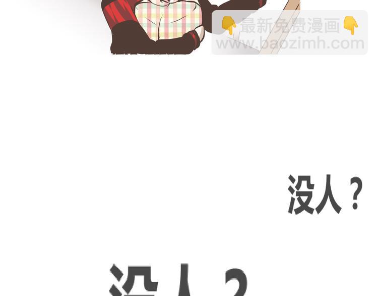 第8话 没想到你是这样的陈奈(1/2)-第8话