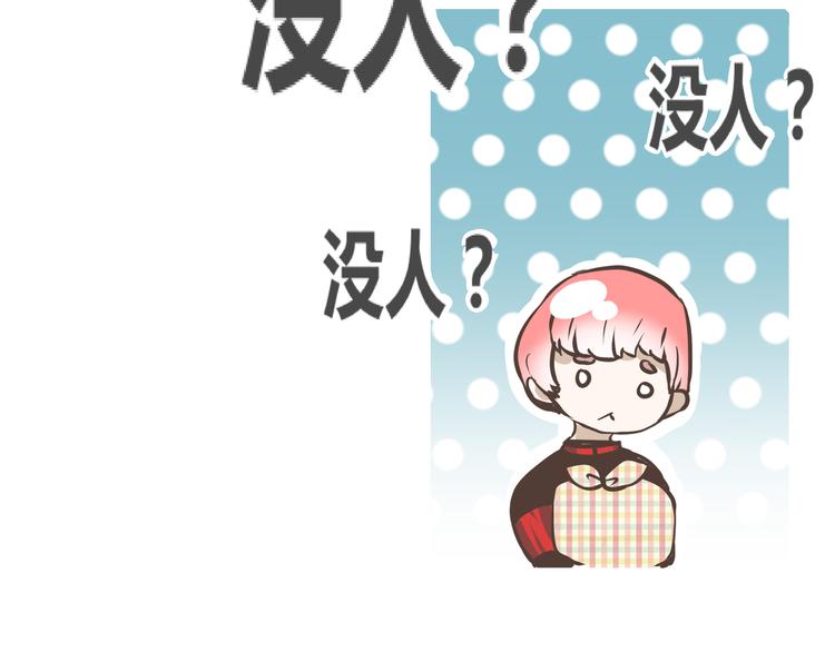 第8话 没想到你是这样的陈奈(1/2)-第8话