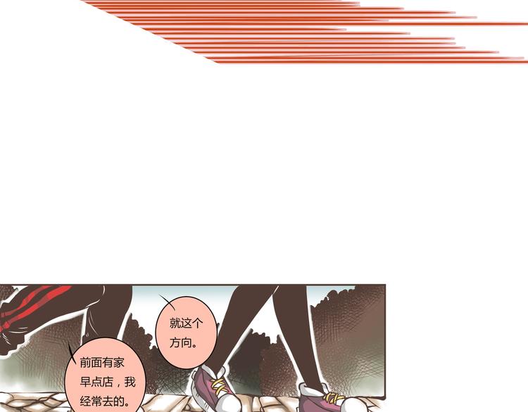 第8话 没想到你是这样的陈奈(1/2)-第8话