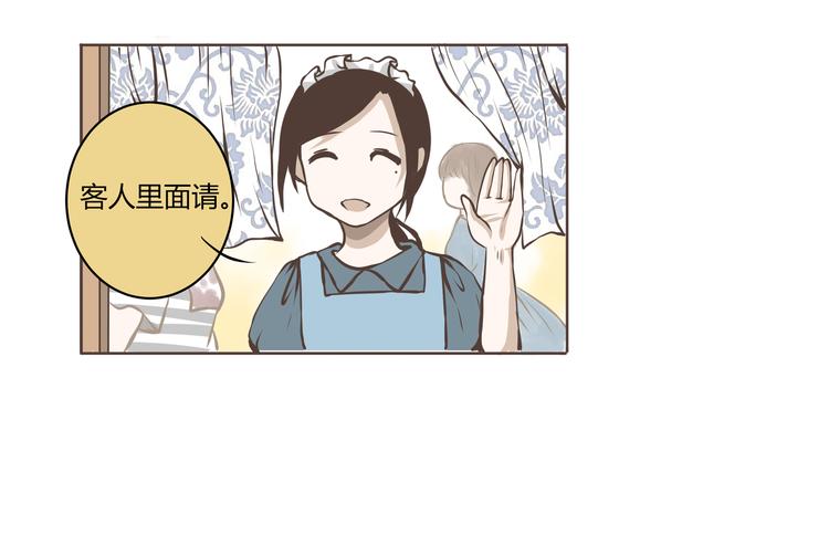 第8话 没想到你是这样的陈奈(1/2)-第8话