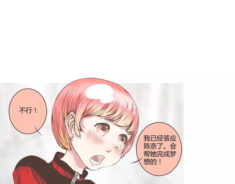 第10话 大圆神再世-第10话