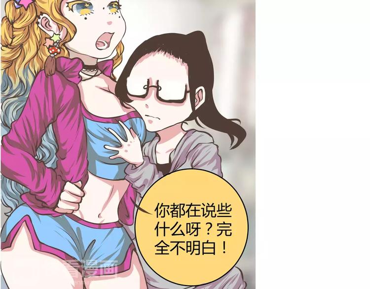 第10话 大圆神再世-第10话