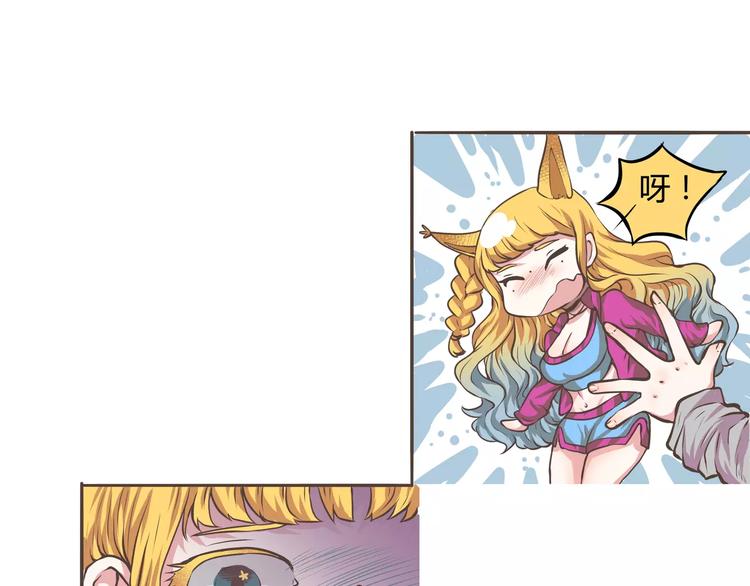 第10话 大圆神再世-第10话