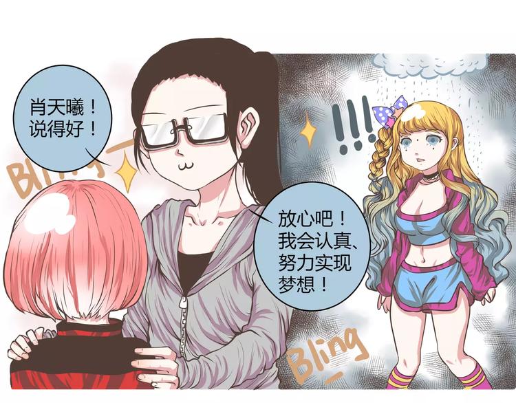 第10话 大圆神再世-第10话