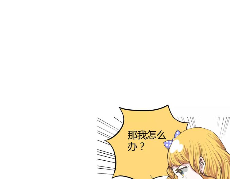 第10话 大圆神再世-第10话