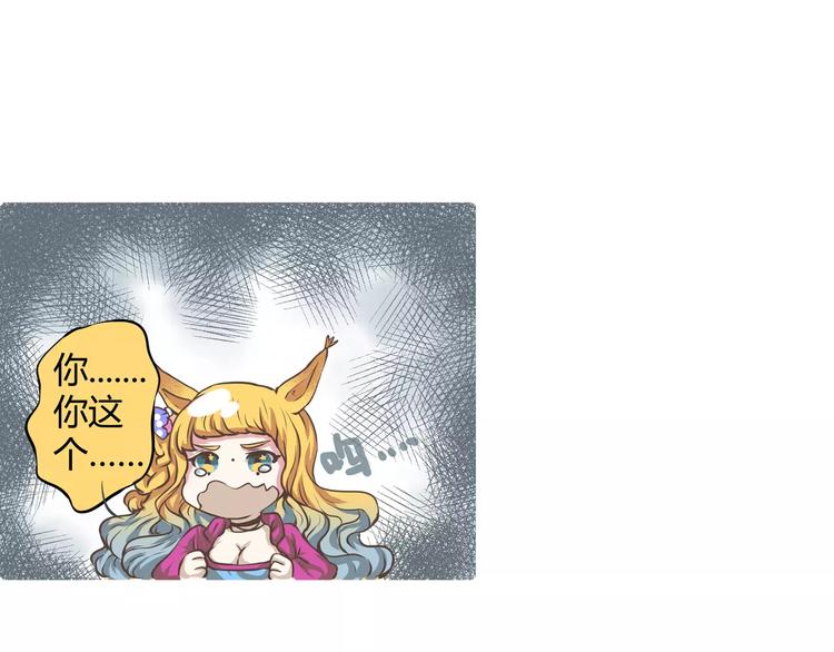 第10话 大圆神再世-第10话