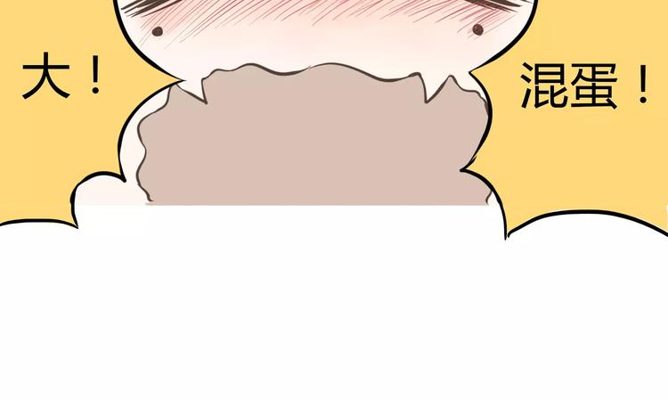 第10话 大圆神再世-第10话