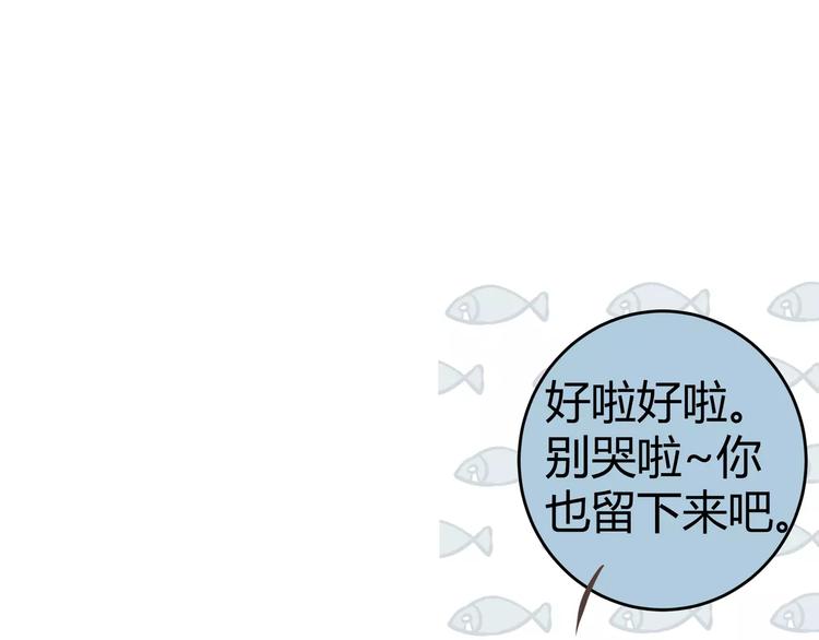 第10话 大圆神再世-第10话