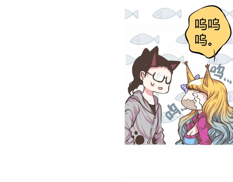 第10话 大圆神再世-第10话