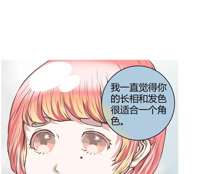 第10话 大圆神再世-第10话