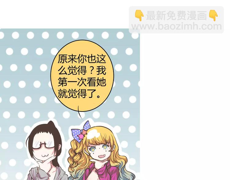 第10话 大圆神再世-第10话