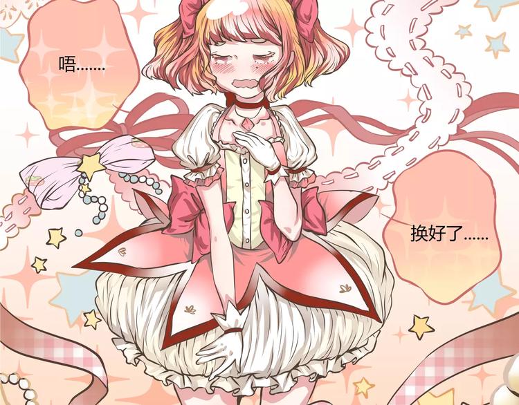 第10话 大圆神再世-第10话